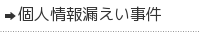 lR