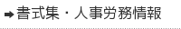 WElJ